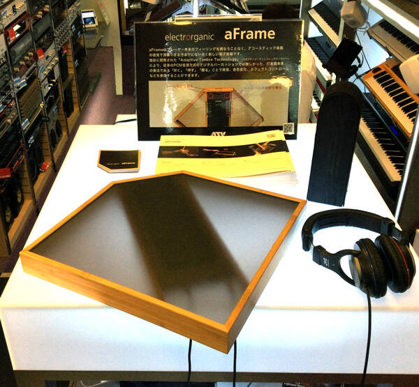 ATV aFrameをより深く知るムービーで、可能性を発見！ | Rock oN Company | DTM DAW 音響機器