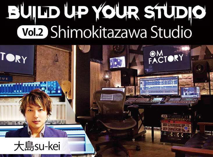 o-shima_build_up_eye