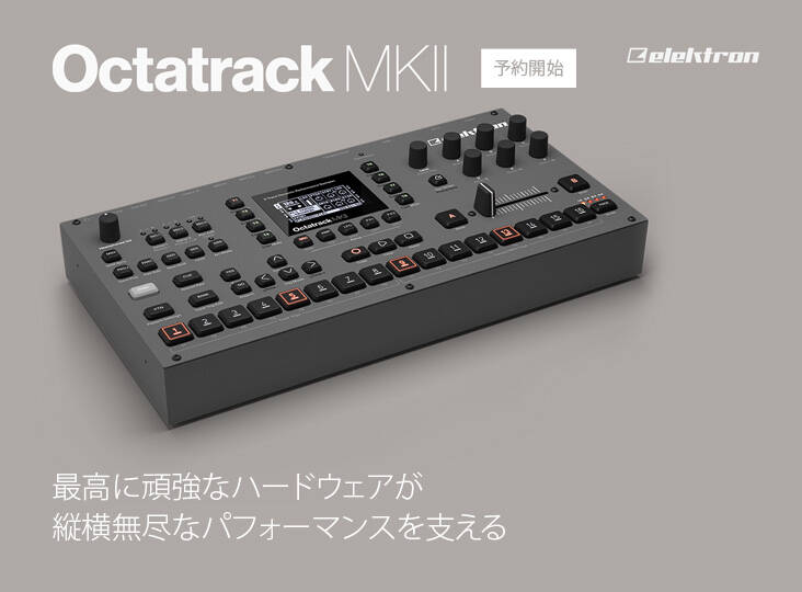 Elektron octatrack mk2 エレクトロン Elektron Octatrack MKII Black – United States