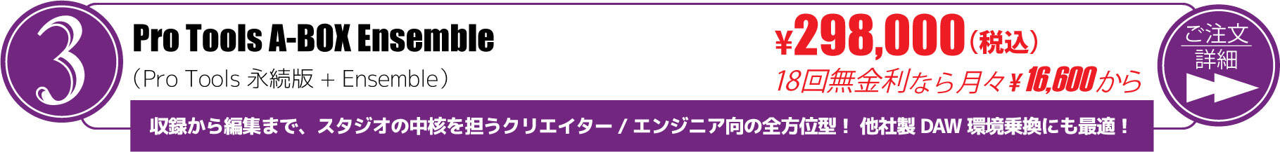 a-box_index_ensemble