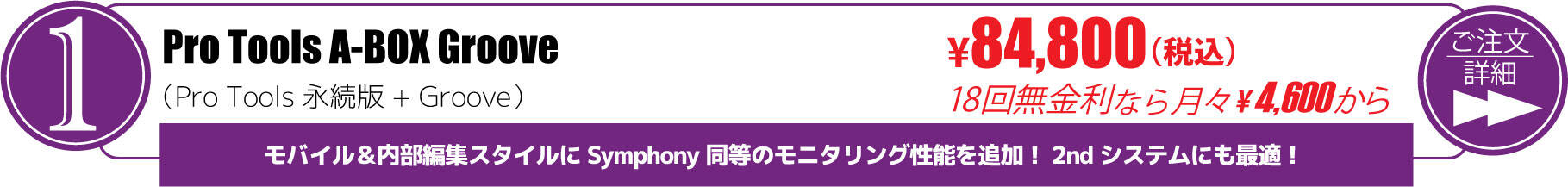 image_groove (1)