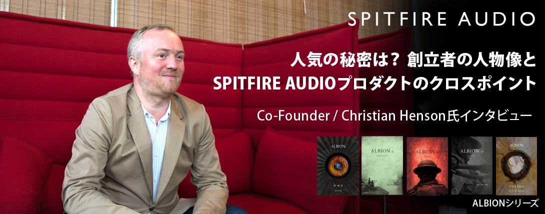 spitifire_top