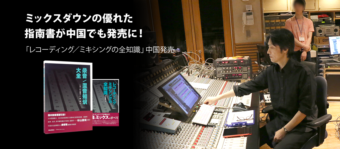 sugiyama_book