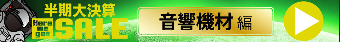 20170907_kessann_go_1090