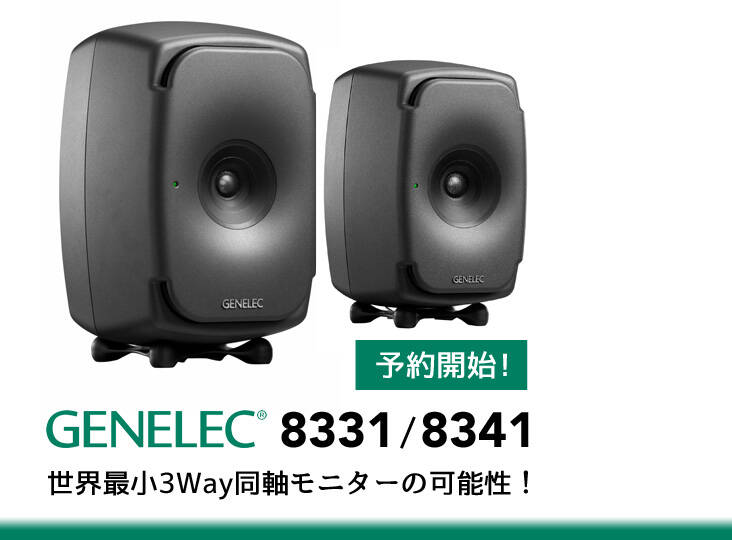 GENELEC 8331A スタジオモニタースピーカー 楽天市場】GENELEC 8331A ダーク・グレー(1Pair)【DTM