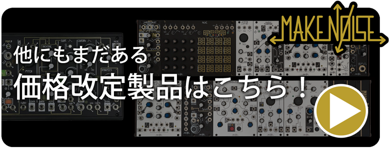 20171003_makenoise_bottun