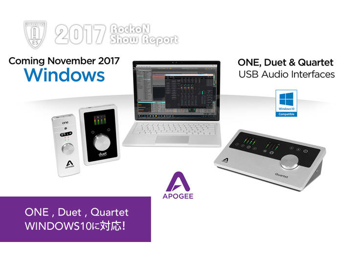 Apogee Quartet ※操作不具合あり Apogee Quartet ※操作不具合あり