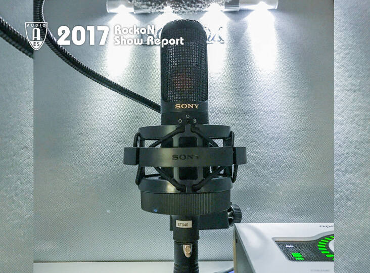 AES2017 SONY C100