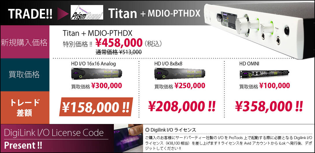 1090-528_Titan_表