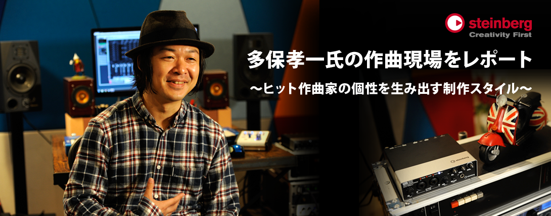 STEINBERG_KoicjiTabo_top