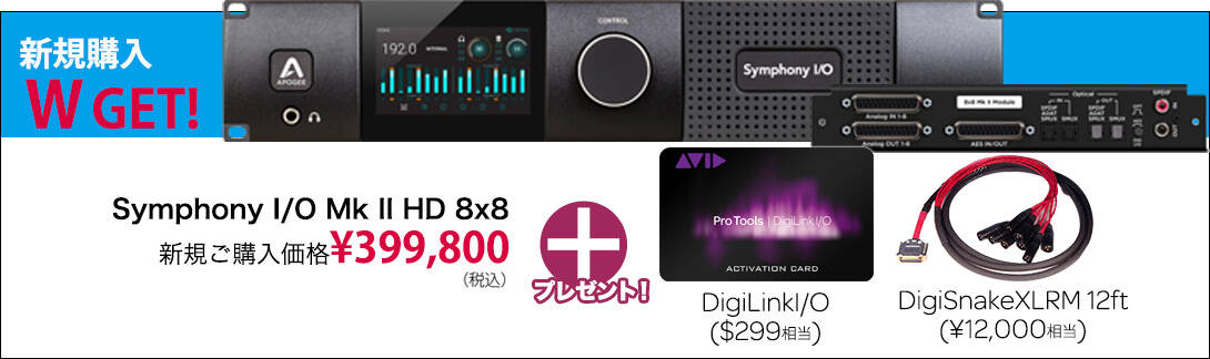 【1090-324】新規購入Wゲット_8x8