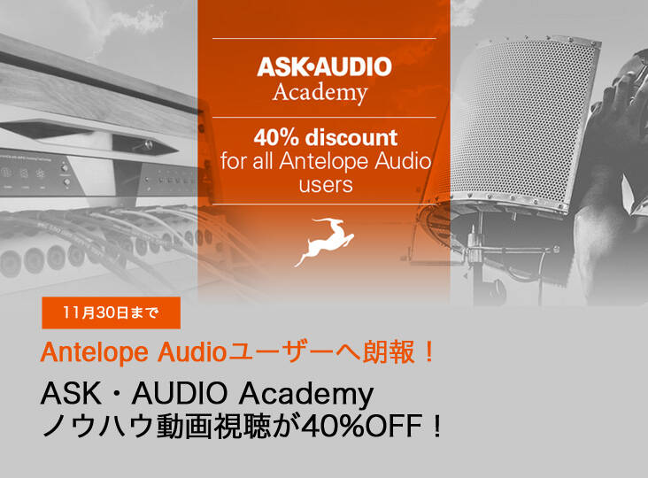 20171114_antelope_i