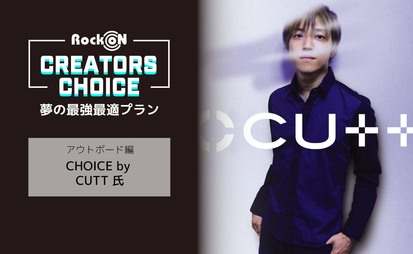 cutt_1390