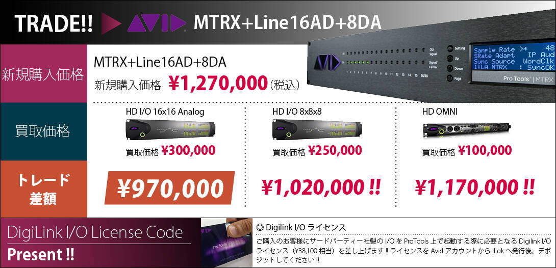 1090-526_MTRX16x8