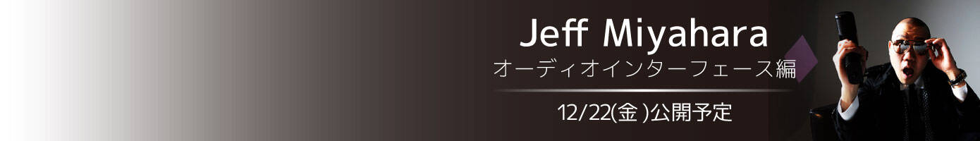 next