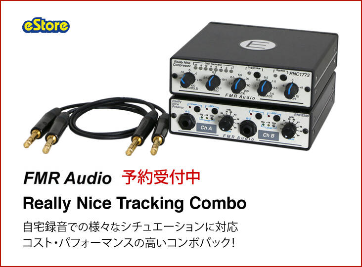 RNC1773 | Rock oN Company | DTM DAW 音響機器