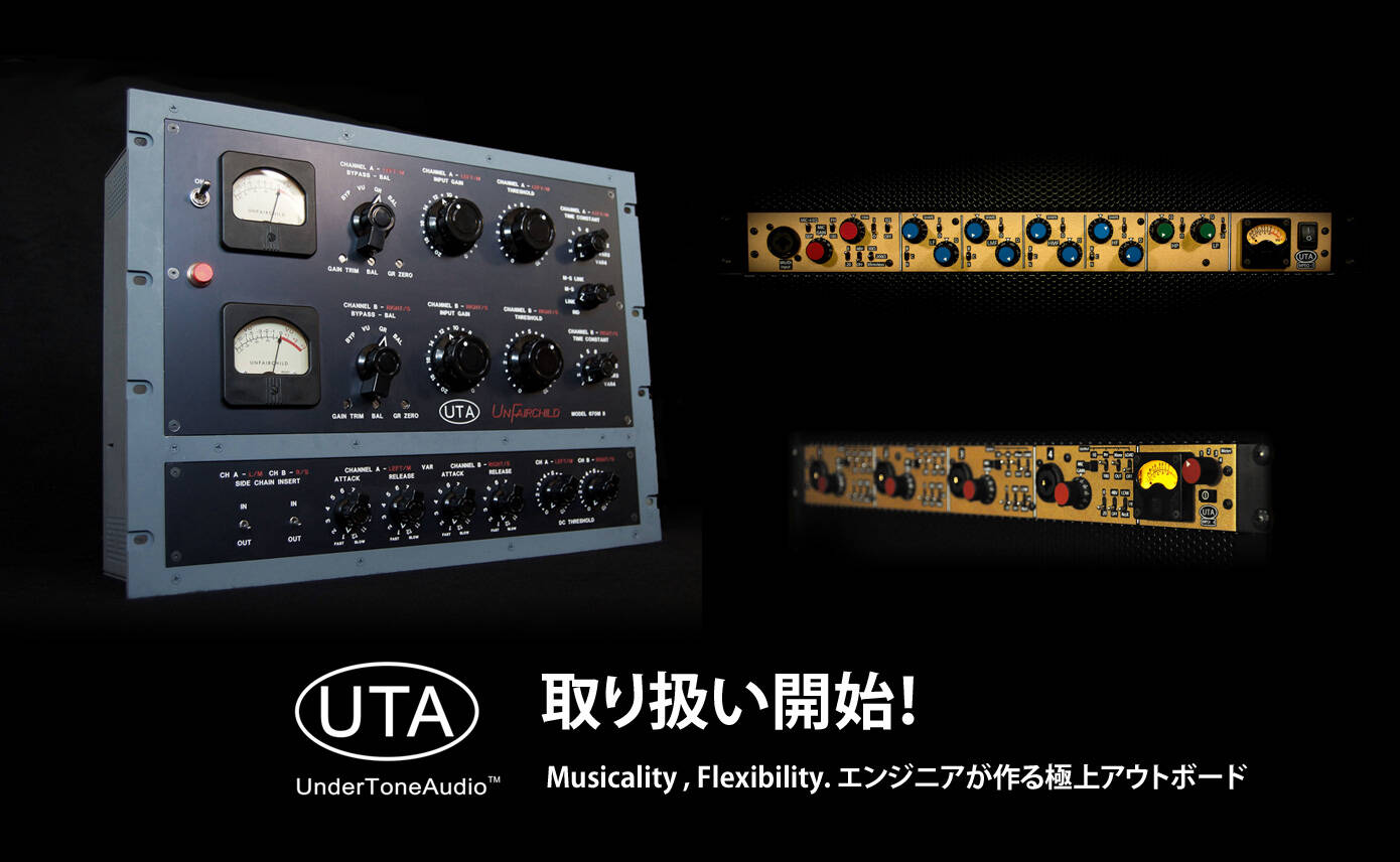 UTAページ① Guitar FX Layouts: Shin Ei 8TR Fuzz Wah