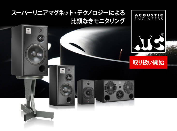 ATC 取り扱い開始！スーパーリニアマグネット・テクノロジー