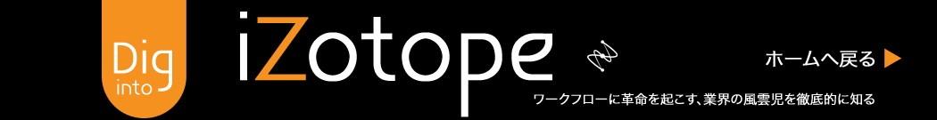 20180416_izotope_jump_banner_1390_home