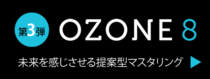 20180416_izotope_jump_banner_695_3