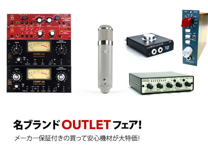 RNC1773 | Rock oN Company | DTM DAW 音響機器