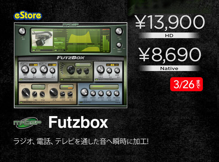 プロフ必読❗️まりも出品 McDSP 4日間限定プロモーション Futzboxが最大62%オフ! | Rock