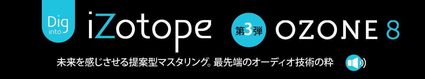iZOTOPE