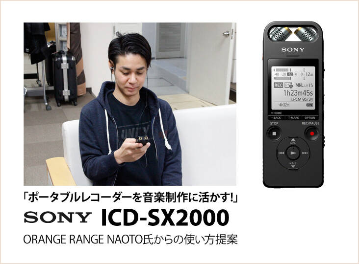 20180418_sony_i.jpg