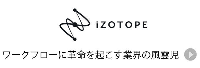 izotope