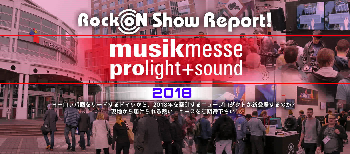 Musikmesse 2018 Day3 : DRAWMER