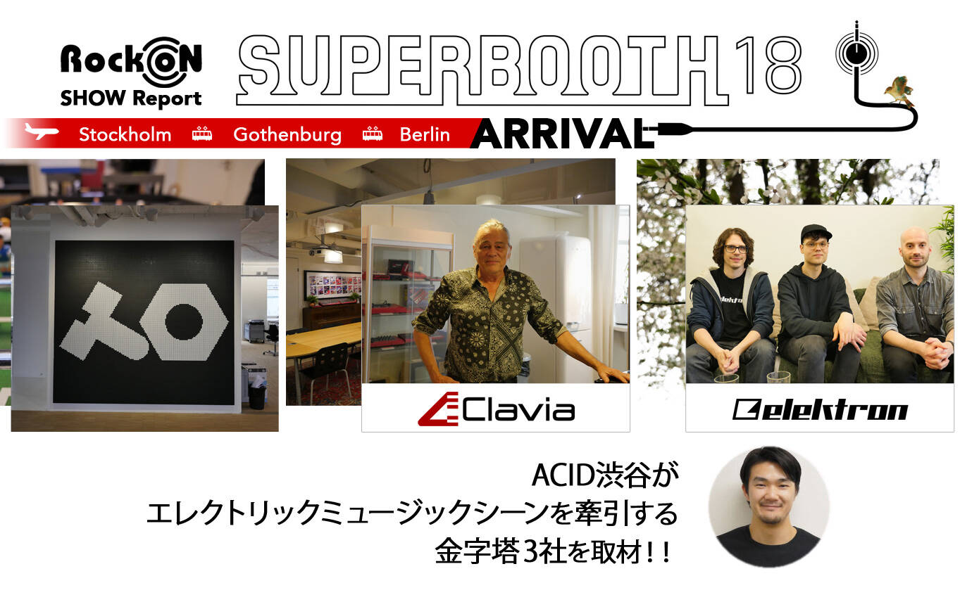 20180502_superbooth_1390
