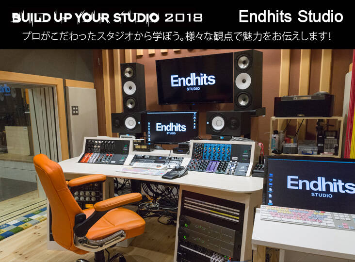 アマチュアレコーディング CS Recording Studio | 四国 徳島県 美馬市 脇町 低価格録音