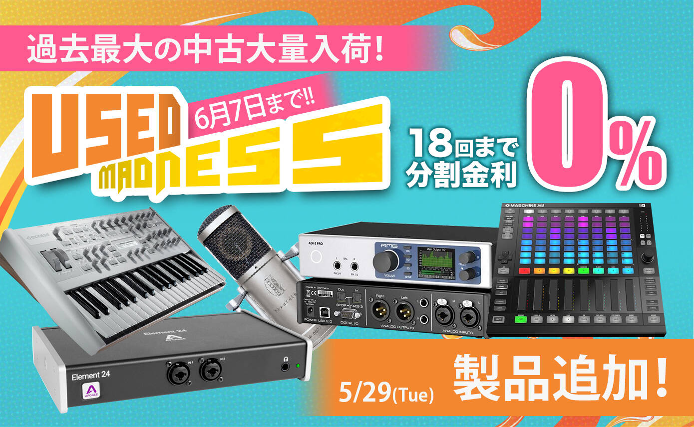 20180529_used_1390
