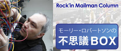 mailman_morley1