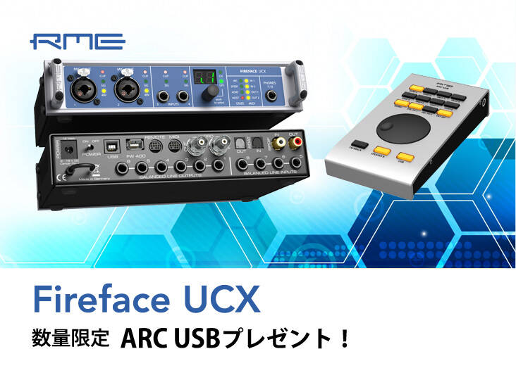 RME FIREFACE UCX & リモートコントロール セット RME FIREFACE UCX【Supernice!DTM機材】