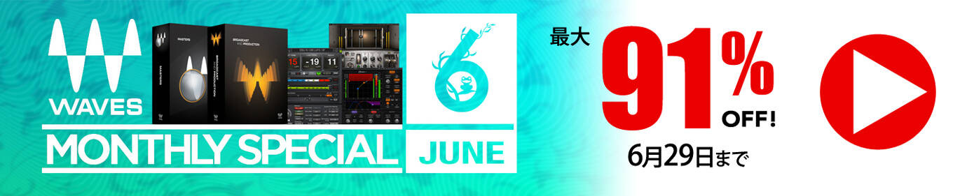 20180626_waves_goestore