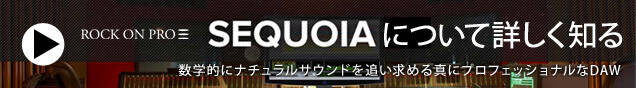 20180628_sequoia_636