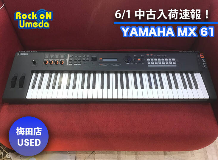 梅田店 中古入荷速報 2018.6.1 | Rock oN Company | DTM DAW 梅田店 中古入荷速報 2018.6.1 | Rock oN Company | DTM DAW