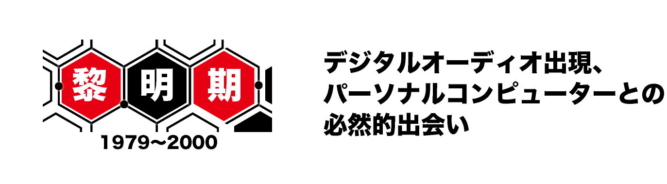 reimei