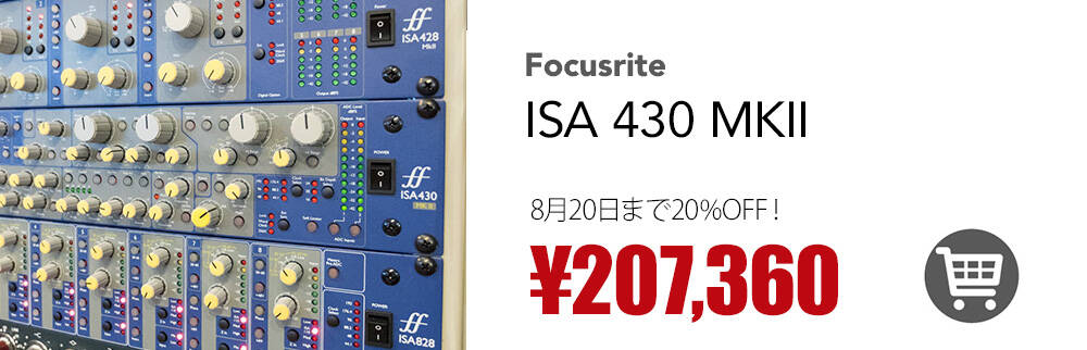01_forcusite_isa430mkii