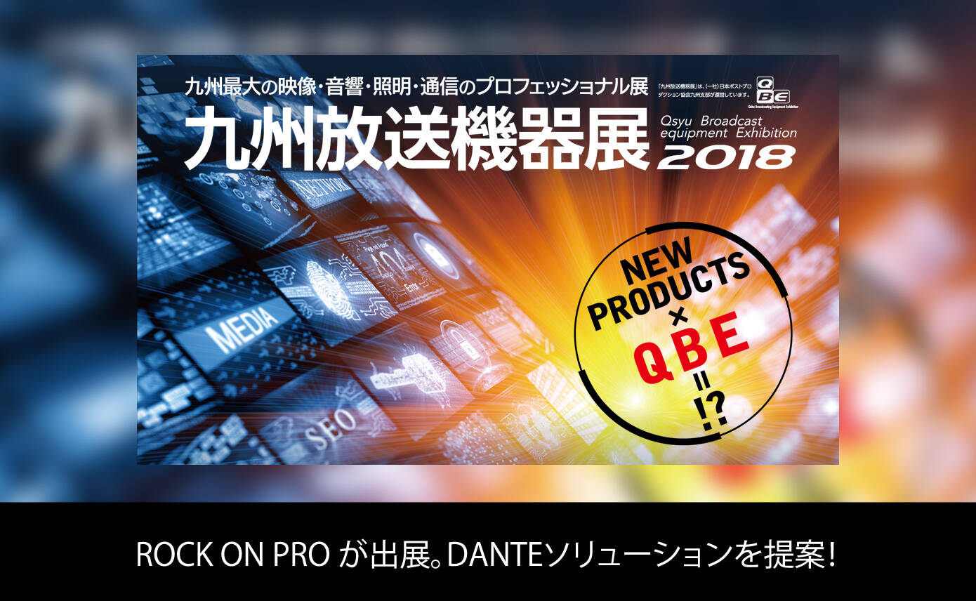 20180704_qbe_1390