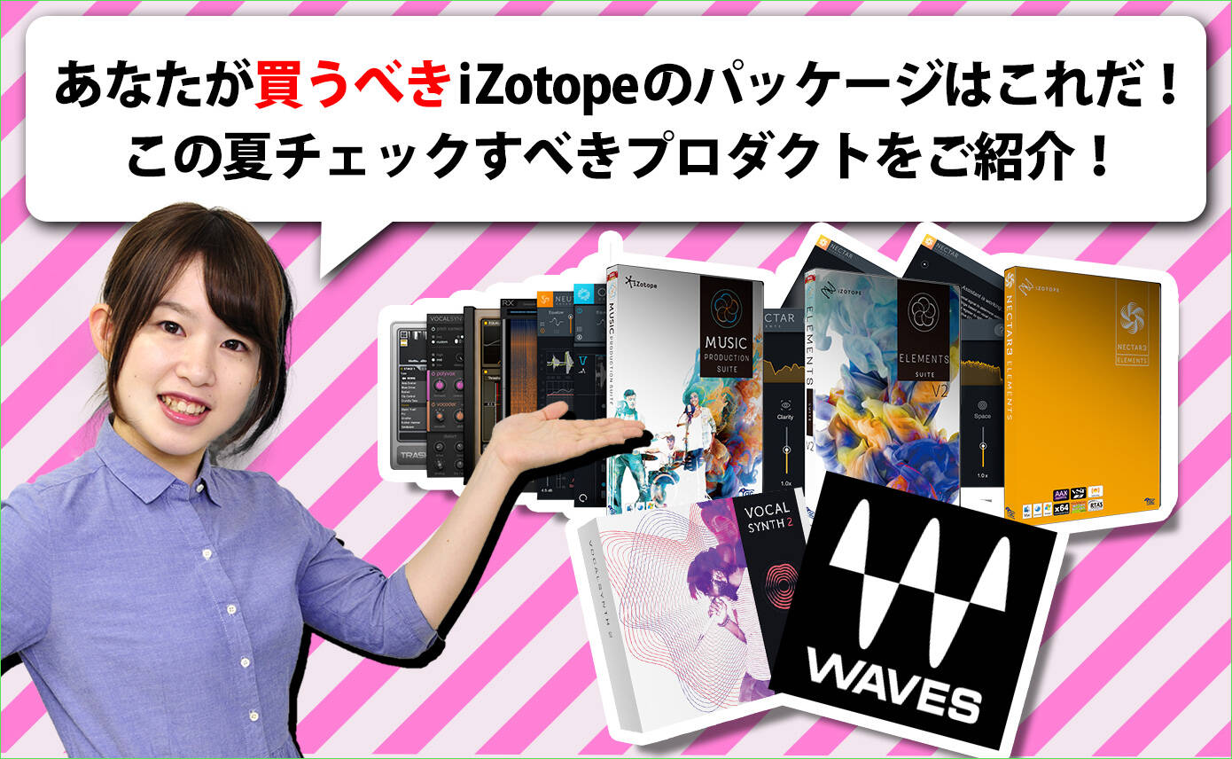 20180711_cheaking-product_1390