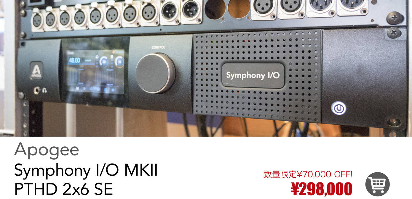 20180718_reference_pd_symphony