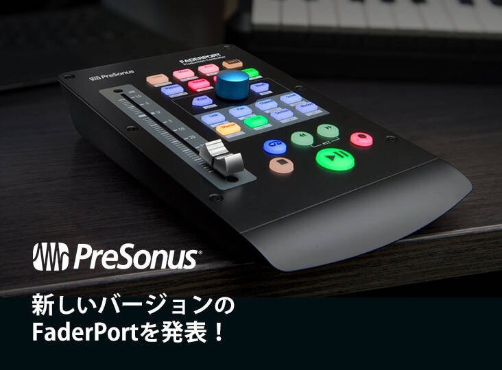 PreSonus Faderport USB Production Controller with Studio One