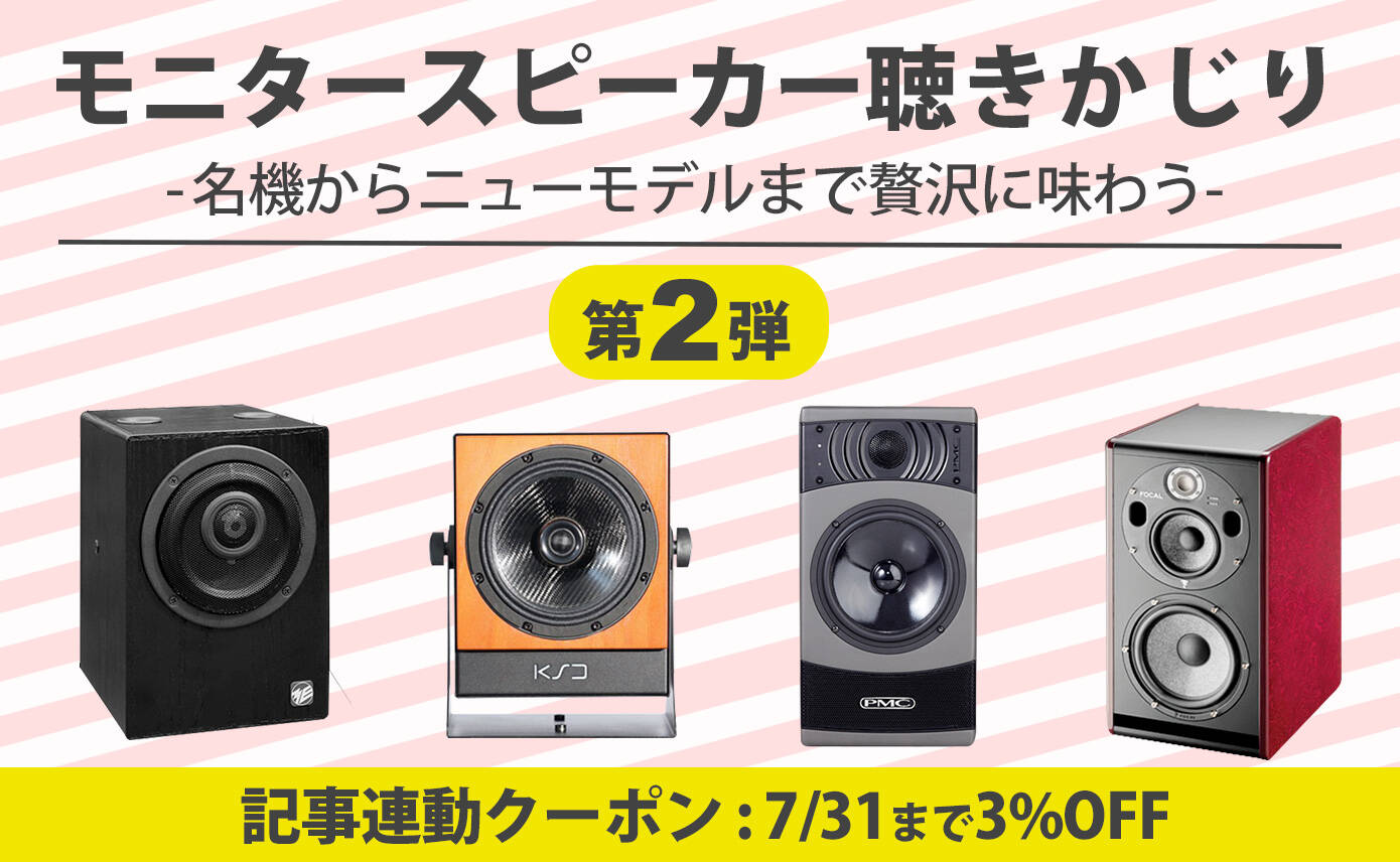 20180725_speaker_1390