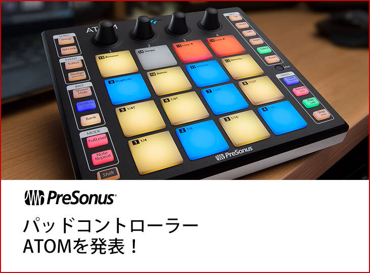 PreSonusはパッドコントローラーの新製品「ATOM」を発表