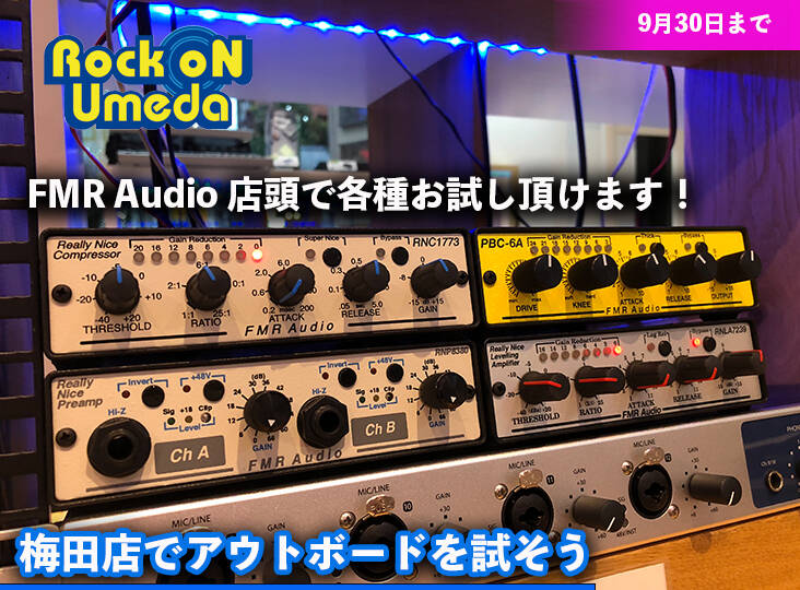 RNC1773 | Rock oN Company | DTM DAW 音響機器