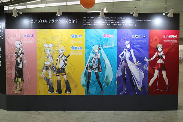 初音ミク「マジカルミライ 2018」 in 幕張メッセ @ 8/31 – 9/1