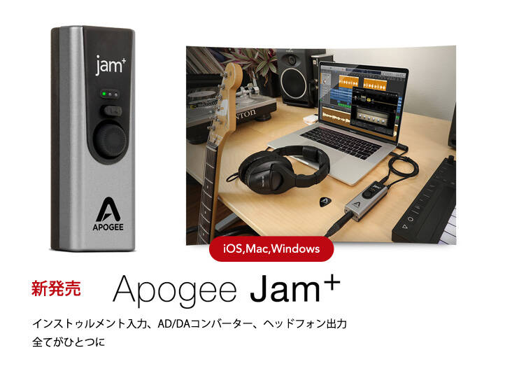 APOGEE jam+ ／オーディオインターフェース Amazon.co.jp: Apogee アポジー オーディオインターフェース