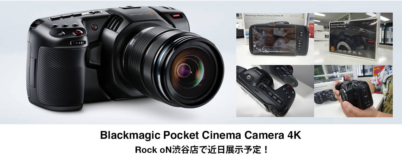 20181012_blackmagic_Top2_1400_580